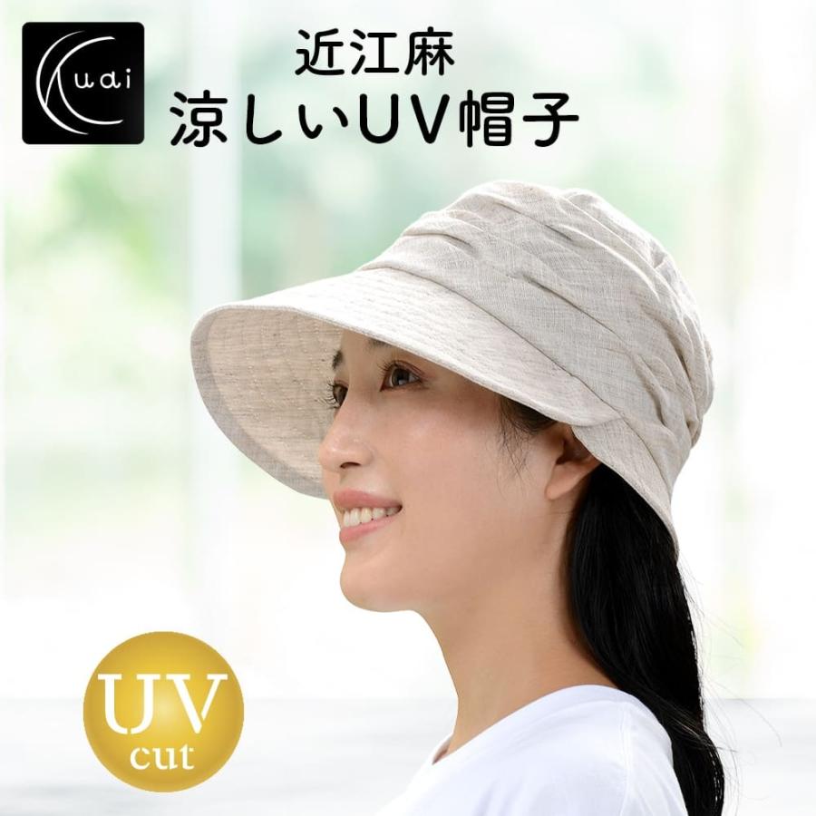 Kuai 帽子 レディース ハット 国産 近江麻100 涼しいuv帽子 日本製 Uvカット 洗える 折りたたみ おしゃれ かぐらし インテリアと雑貨 通販 Yahoo ショッピング