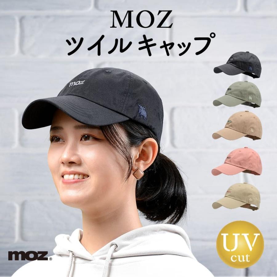 モズ MOZ レディース メンズ キャップ CAP ツイルキャップ 帽子 通気性 紫外線対策 おしゃれ 361-0021｜dietya