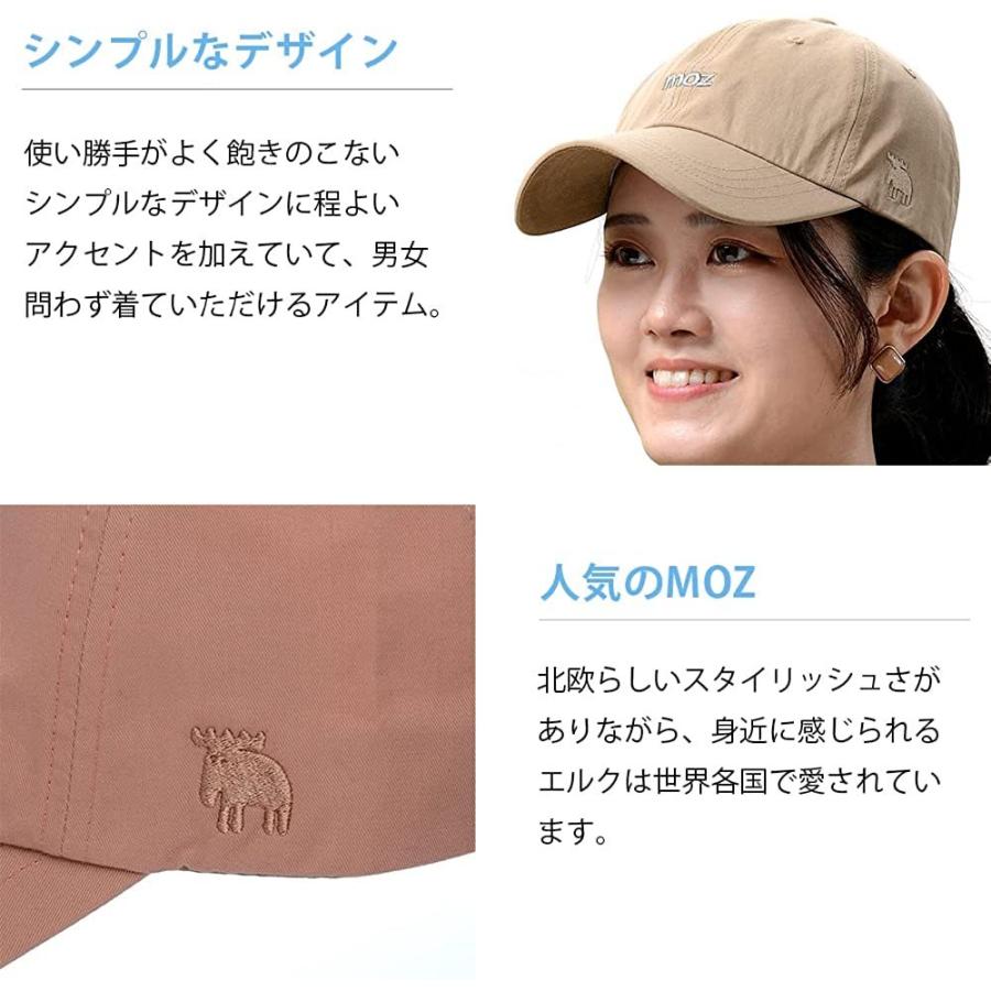 モズ MOZ レディース メンズ キャップ CAP ツイルキャップ 帽子 通気性 紫外線対策 おしゃれ 361-0021｜dietya｜22