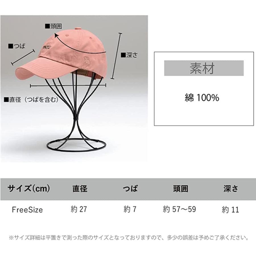 モズ MOZ レディース メンズ キャップ CAP ツイルキャップ 帽子 通気性 紫外線対策 おしゃれ 361-0021｜dietya｜24