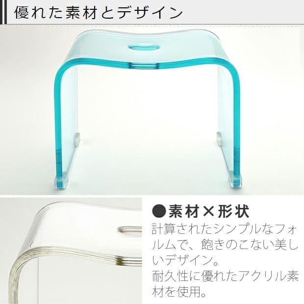 風呂 椅子 洗面器 バスチェア ボウル セット アクリル 高さ 25cm M