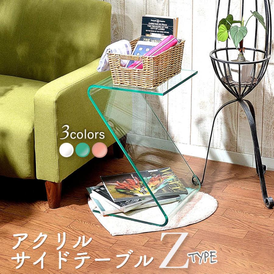 アクリル 透明 ローテーブル サイドテーブル サイドテーブル ローテーブル 幅30cm 高さ50cm Z字型 アクリル Kuai