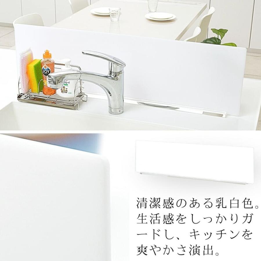 水はね防止 キッチン 目隠し パーテーション パネル 幅90cm 水はね防止