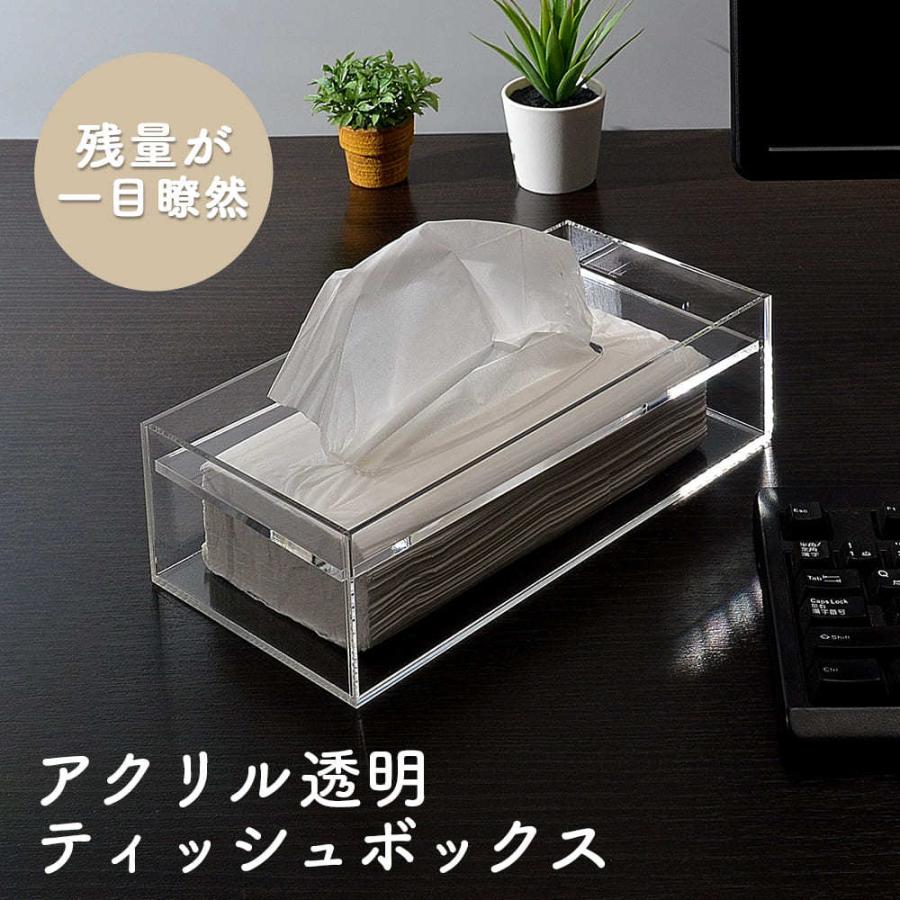 アクリル ティッシュボックス ティッシュケース ティッシュ入れ アクリル ティッシュボックス ティッシュケース ティッシュ入れ