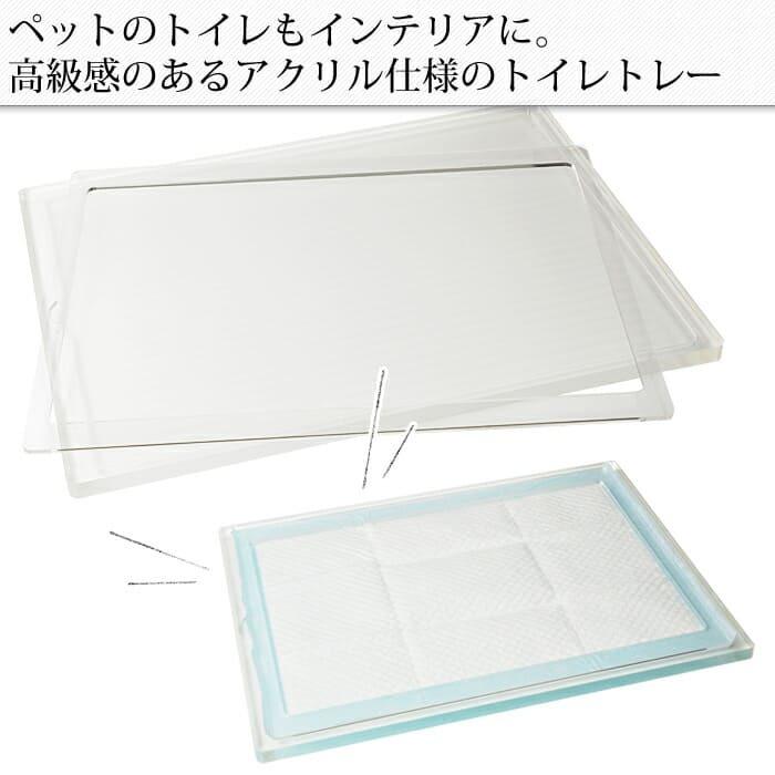 オーダーメイド ペットアクリルトイレ ICHIGOtype オーダーメイド