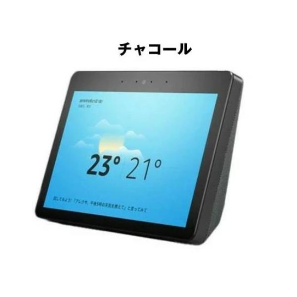 Echo Show10 (エコーショー10) 第2世代 Alexaチャコール dショッピング
