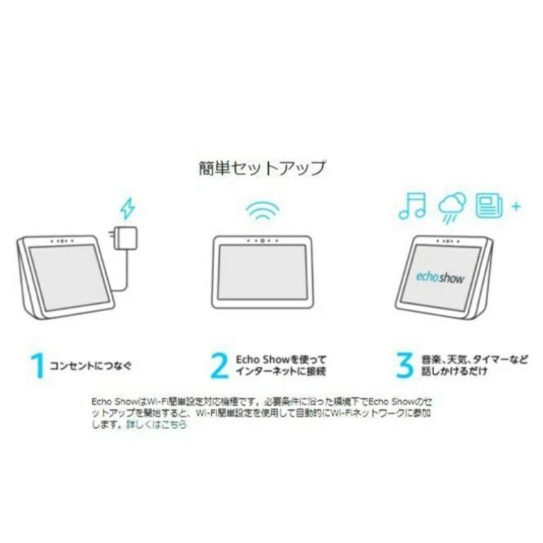 amazon（アマゾン） Echo Show 10 (エコーショー10) 第2世代