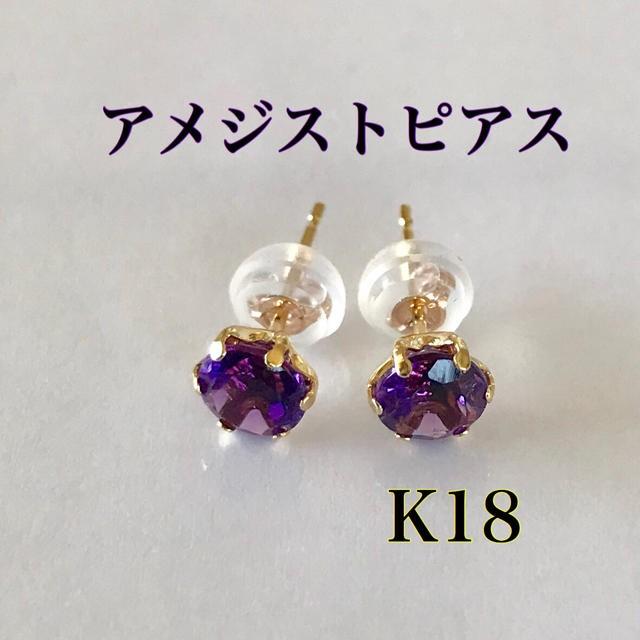 k18-1245