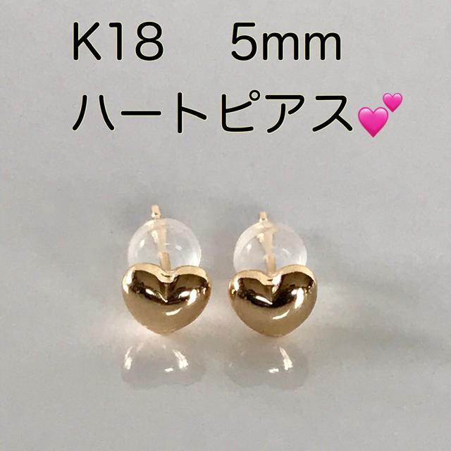 k18-1261