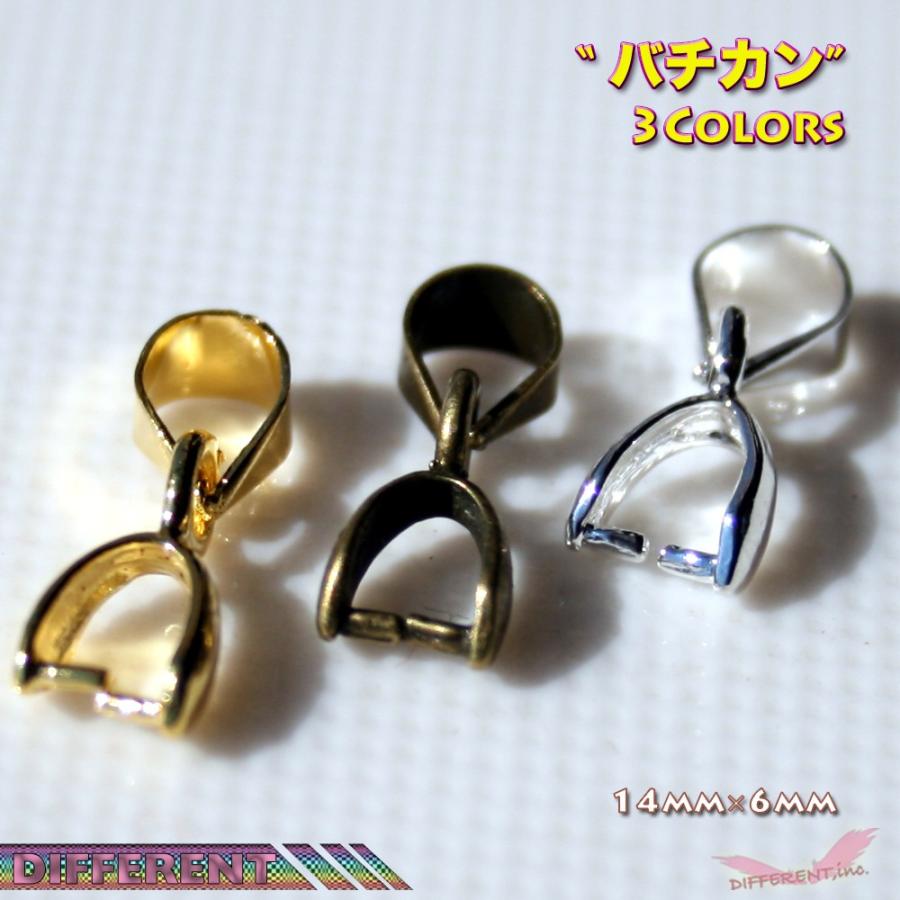 アクセパーツ  バチカン 小さめ 4colors |  | 01