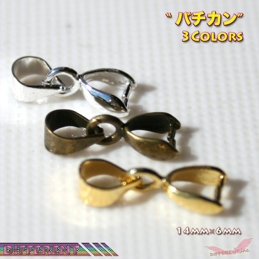 アクセパーツ  バチカン 小さめ 4colors |  | 03