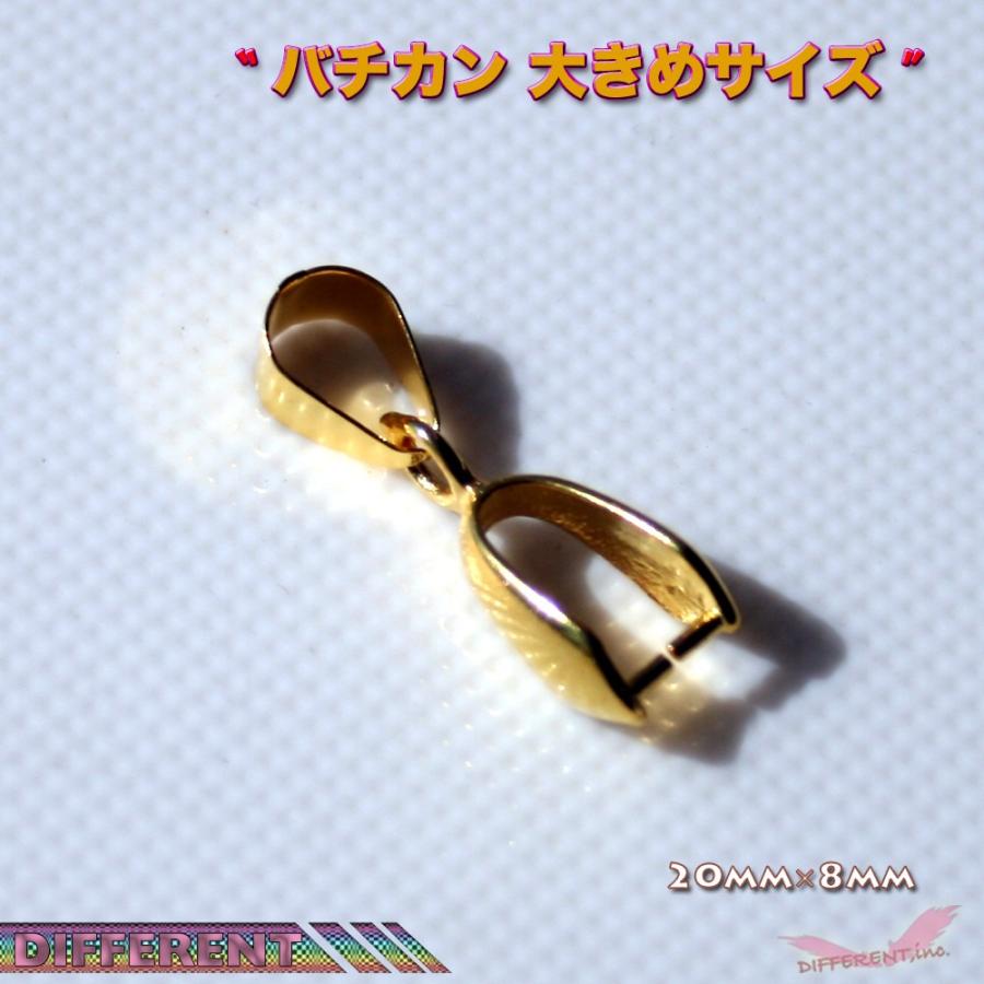 アクセパーツ  バチカン 大きめ |  | 01