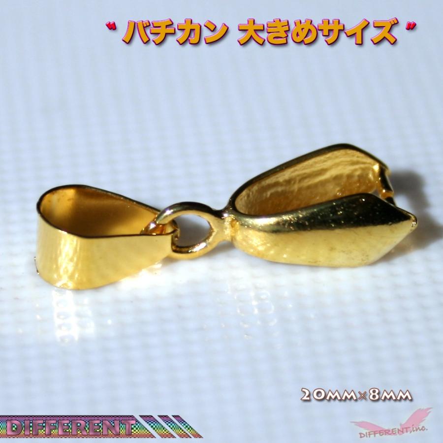 アクセパーツ  バチカン 大きめ |  | 02