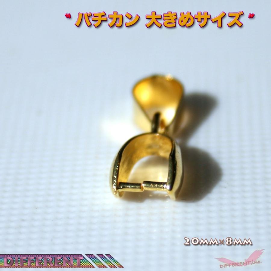 アクセパーツ  バチカン 大きめ |  | 03