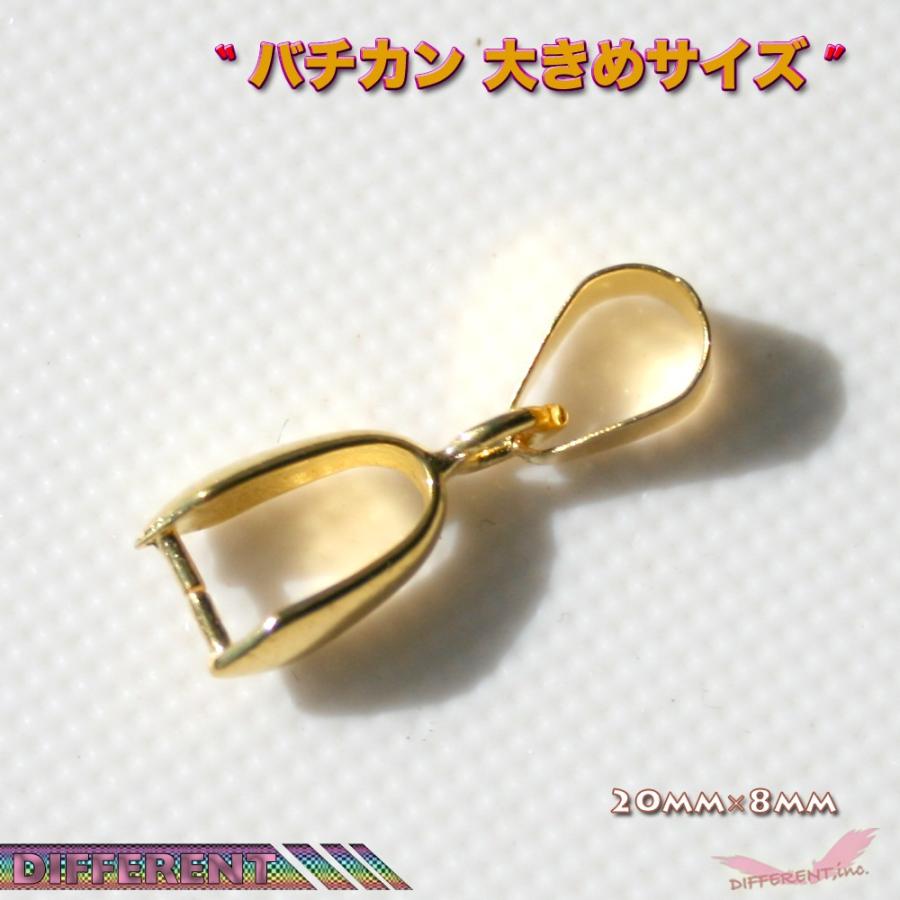 アクセパーツ  バチカン 大きめ |  | 04