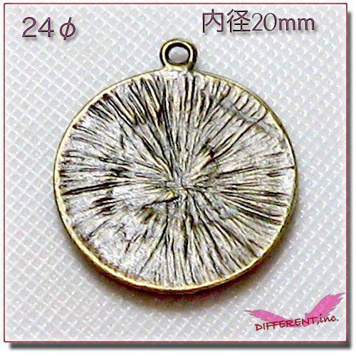 金古美 セッティング台 Round 24mm |  | 04