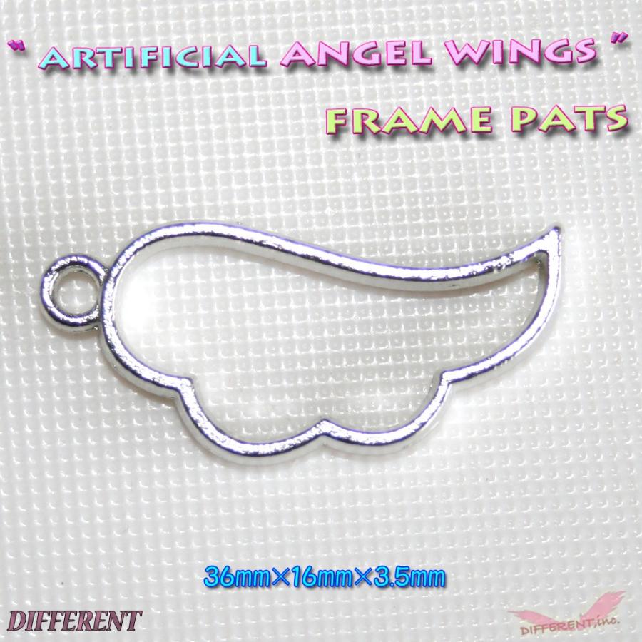 アートな天使の羽 フレームパーツ |  | 01