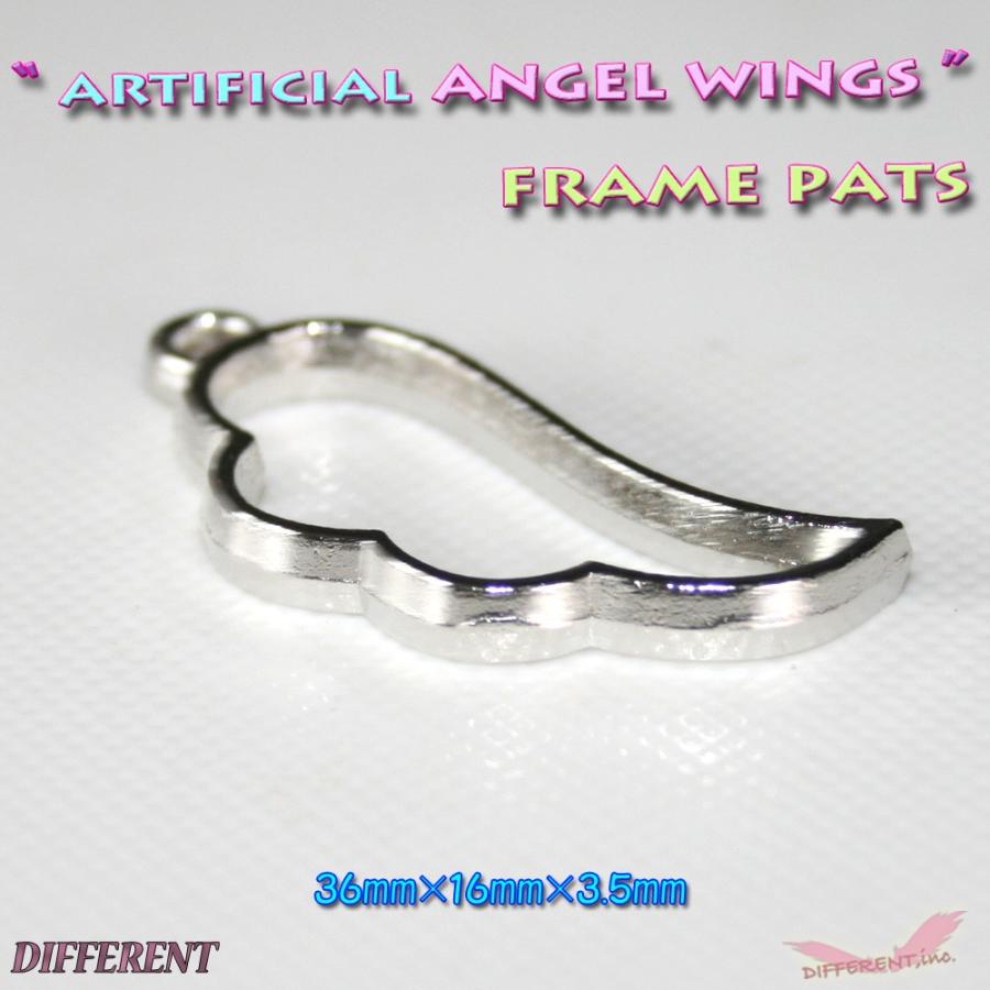 アートな天使の羽 フレームパーツ |  | 03
