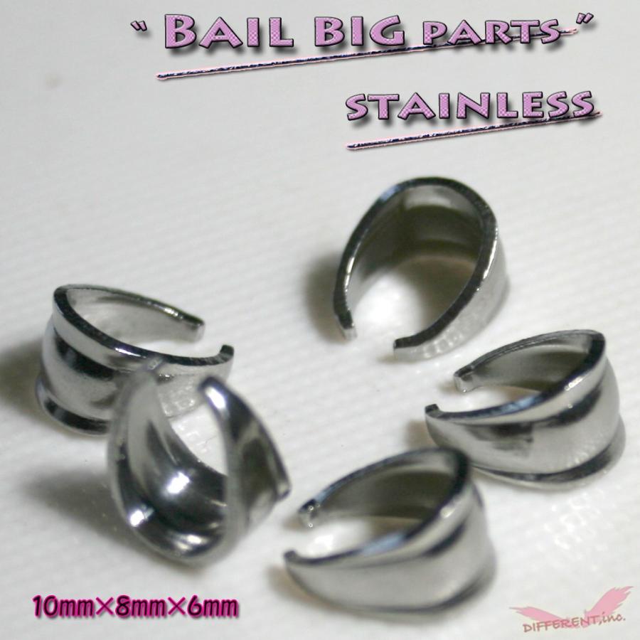 バチカン BIG ステンレス製 シルバー アクセサリー材料 | 