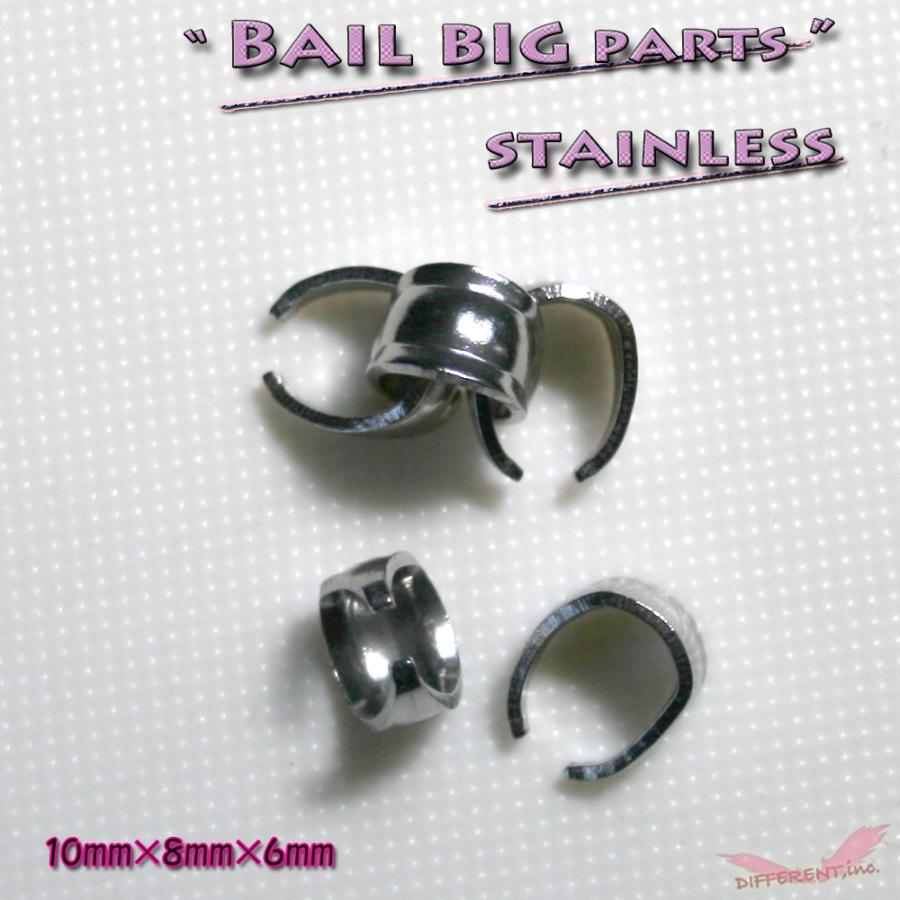 バチカン BIG ステンレス製 シルバー アクセサリー材料 |  | 02