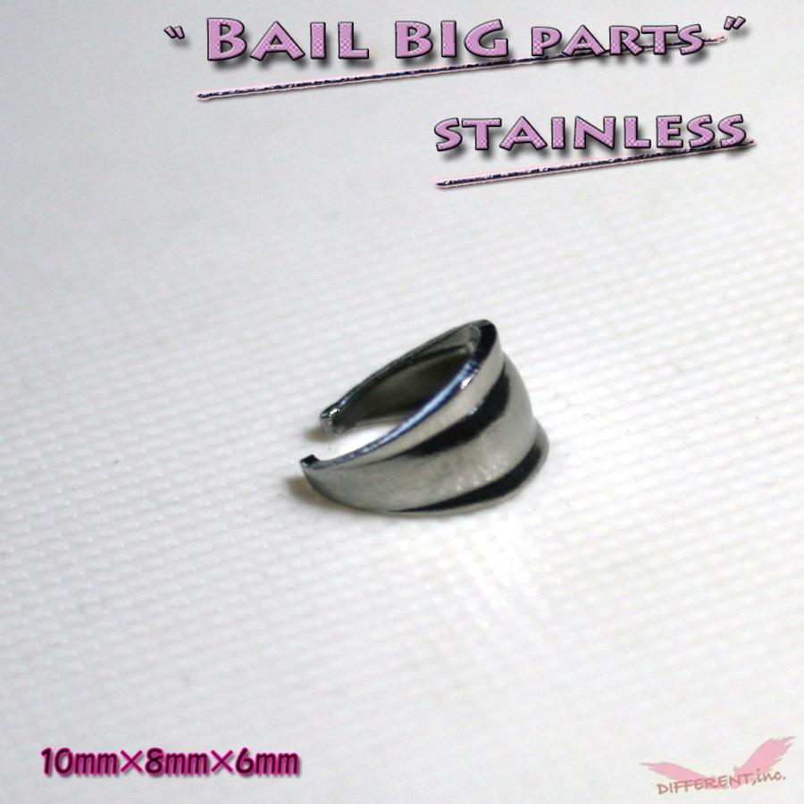 バチカン BIG ステンレス製 シルバー アクセサリー材料 |  | 03