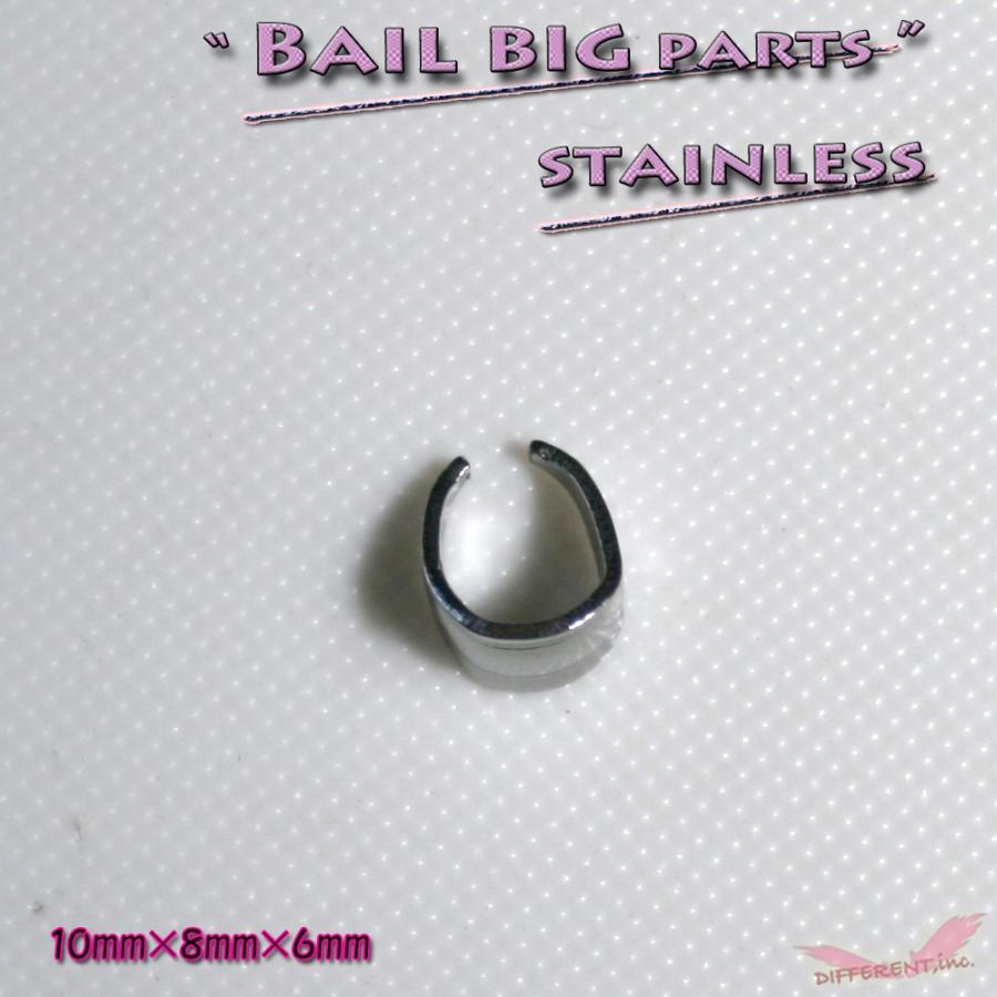 バチカン BIG ステンレス製 シルバー アクセサリー材料 |  | 05