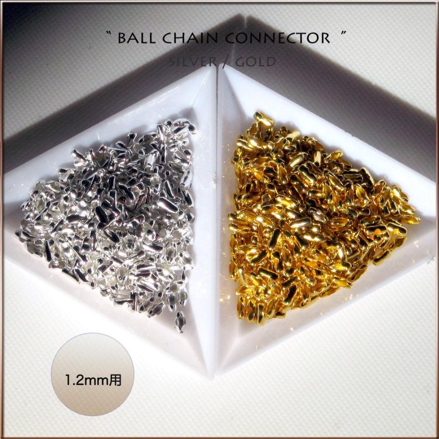 ボールチェーン コネクター 2mm×5mm 2個での販売 2Color |  | 01