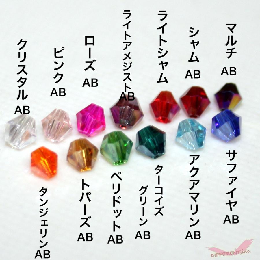 クリスタルAB ソロバンビーズ 4mm 1点から選べるカラー