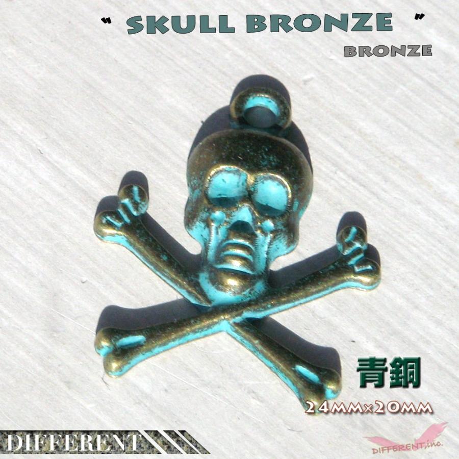 青銅 スカル チャーム |  | 01