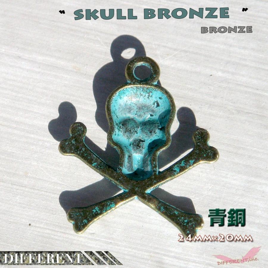 青銅 スカル チャーム |  | 03