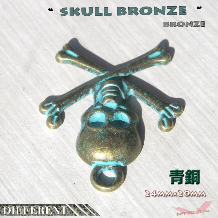 青銅 スカル チャーム |  | 04