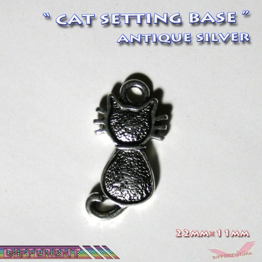 見慣れたネコ セッティング台 銀古美 |  | 01