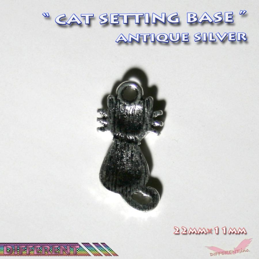 見慣れたネコ セッティング台 銀古美 |  | 03