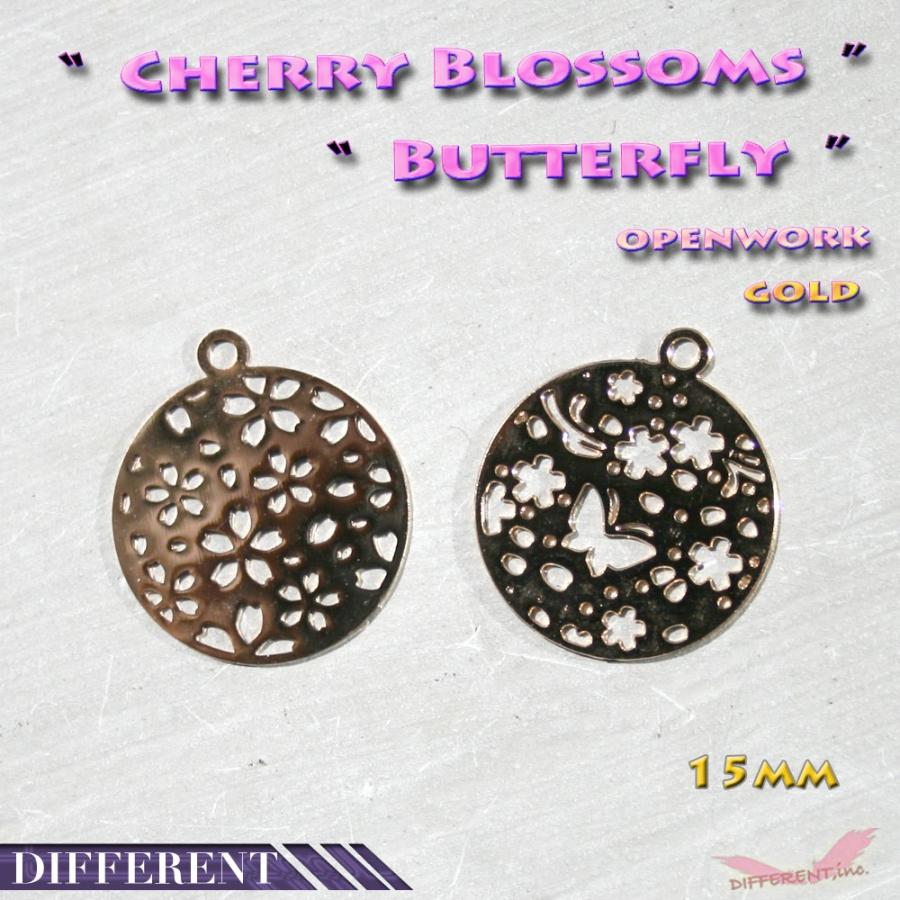 桜と蝶々の ゴールド 透かし パーツ | 