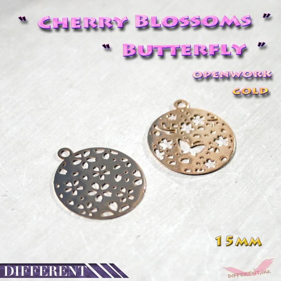 桜と蝶々の ゴールド 透かし パーツ |  | 01