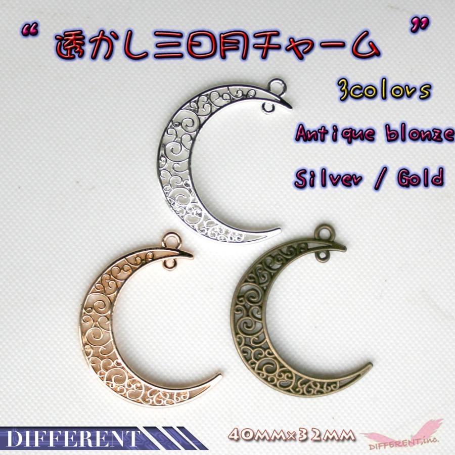 三日月 透かし チャーム Wカン 4Colors アクセサリーパーツ :crmoonsag:different - 通販 - Yahoo!ショッピング