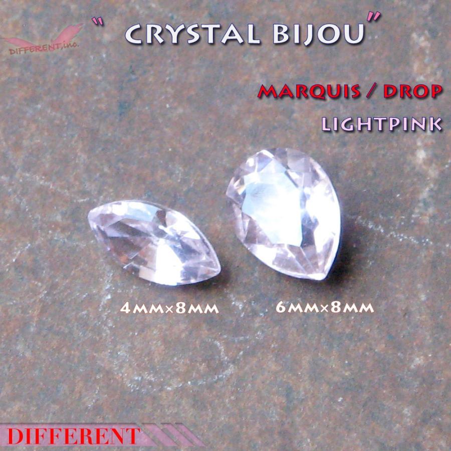 ライトピンク クリスタル マーキス／ドロップ | 