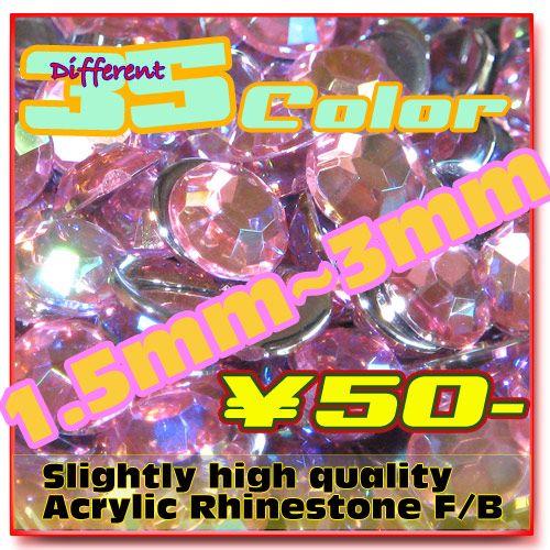 【大量！】デコ素材(ネイルストーン、ラインストーン一色) ne-rs-dh-main1.jpg