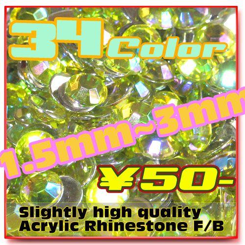 ラインストーン 1.5mm~3mm 35Color 高品質  アクリル製 ネイル デコパーツ |  | 03