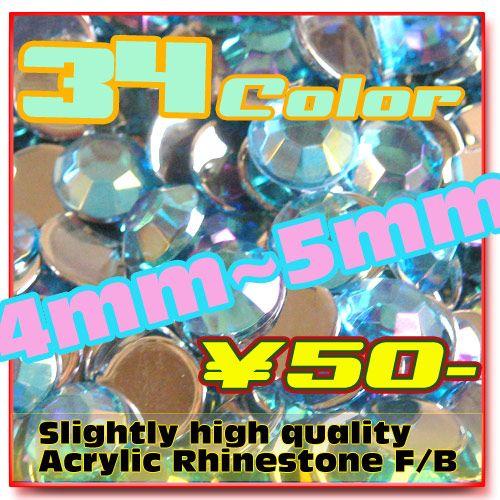 デコパーツ アクリル ラインストーン 4mm~5mm 35Color 高品質 豊富なカラー作品度UP! |  | 03