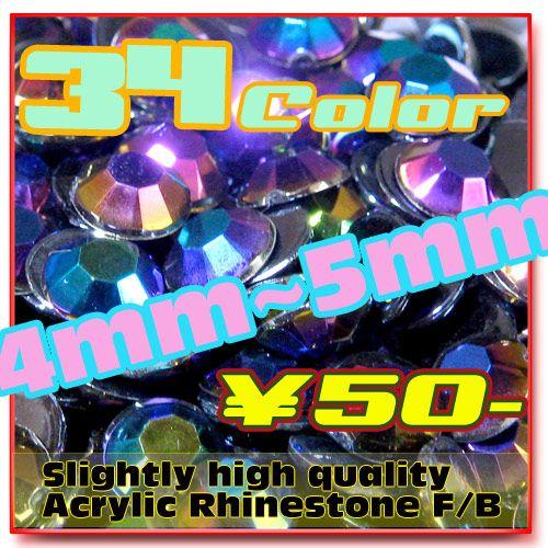 デコパーツ アクリル ラインストーン 4mm~5mm 35Color 高品質 豊富なカラー作品度UP! |  | 04