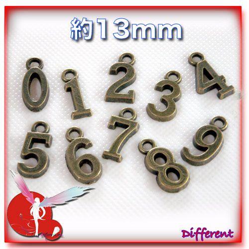 【アウトレット】チャームパーツ Numbers 0~9 |  | 01