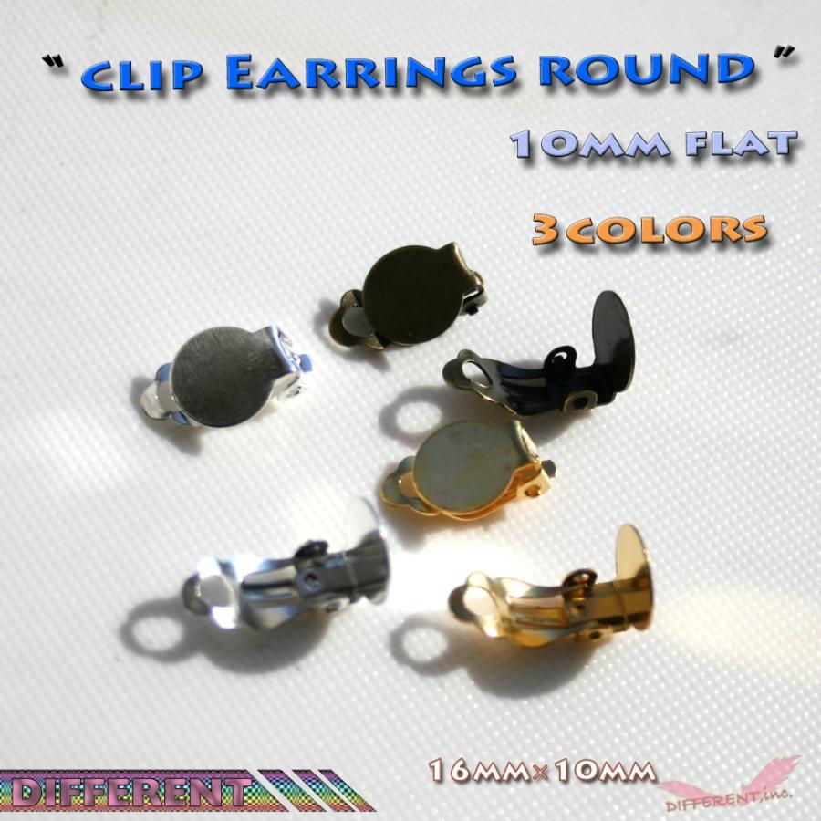 イヤリング クリップ式 ラウンド フラット10mm ハンドメイド アクセサリー 3colors |  | 02