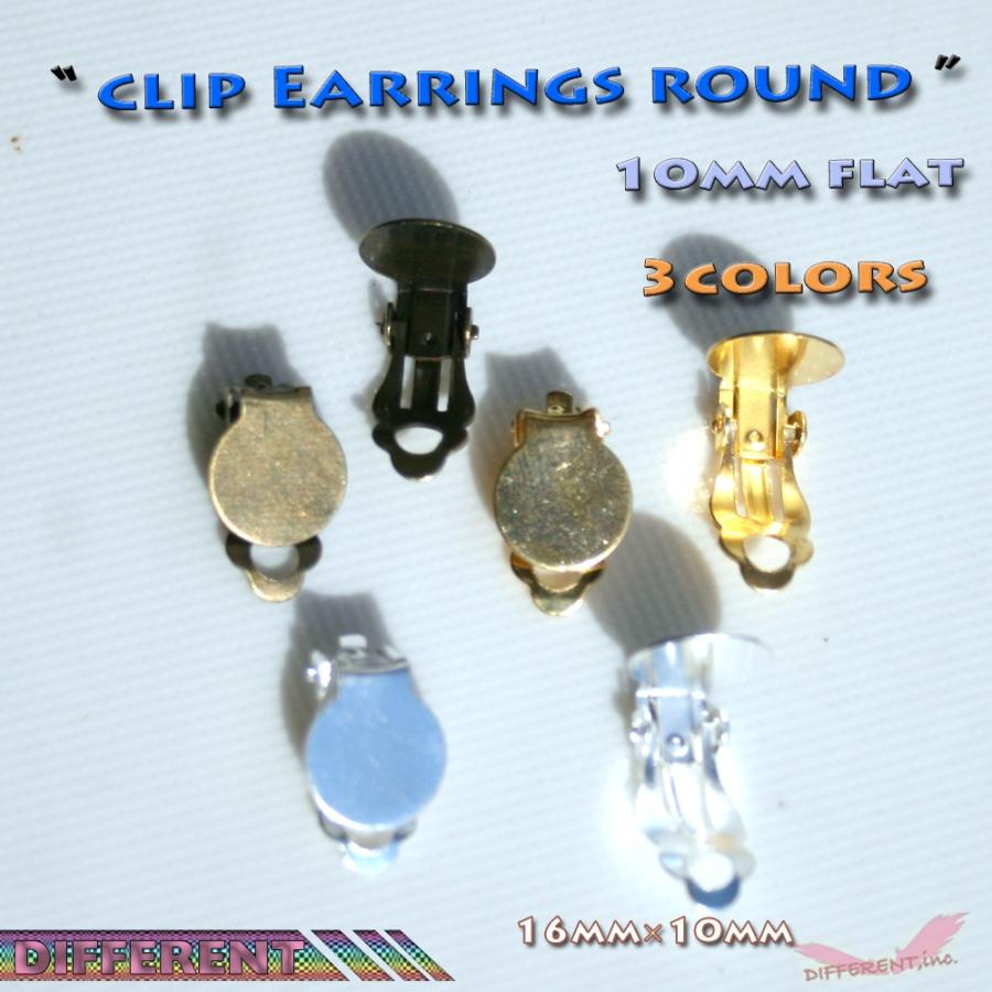 イヤリング クリップ式 ラウンド フラット10mm ハンドメイド アクセサリー 3colors |  | 03
