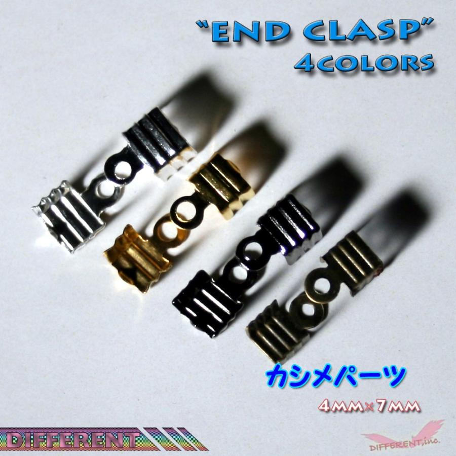 カシメ エンドパーツ 紐留め2個 4mm 4Color |  | 01