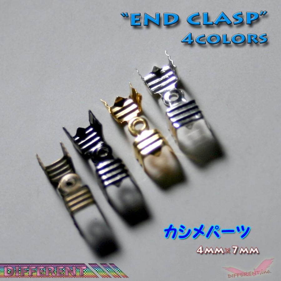 カシメ エンドパーツ 紐留め2個 4mm 4Color |  | 02