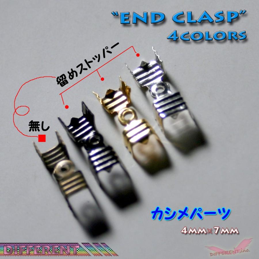 カシメ エンドパーツ 紐留め2個 4mm 4Color |  | 04