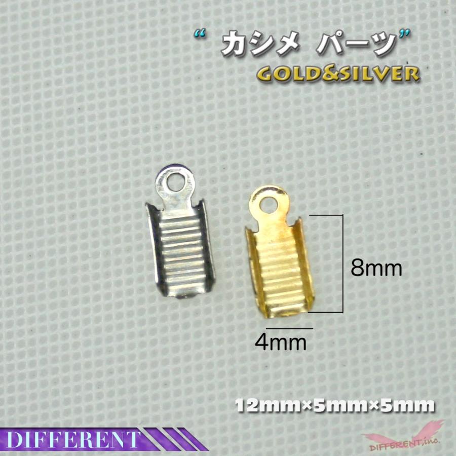 エンドパーツ 5mm カシメ 紐留め 2個 2colors |  | 01