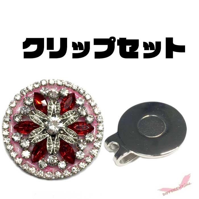 お花風 クリスタルストーン 30mm ゴルフマーカー ハットクリップ マグネット付き セット flower30mmd3