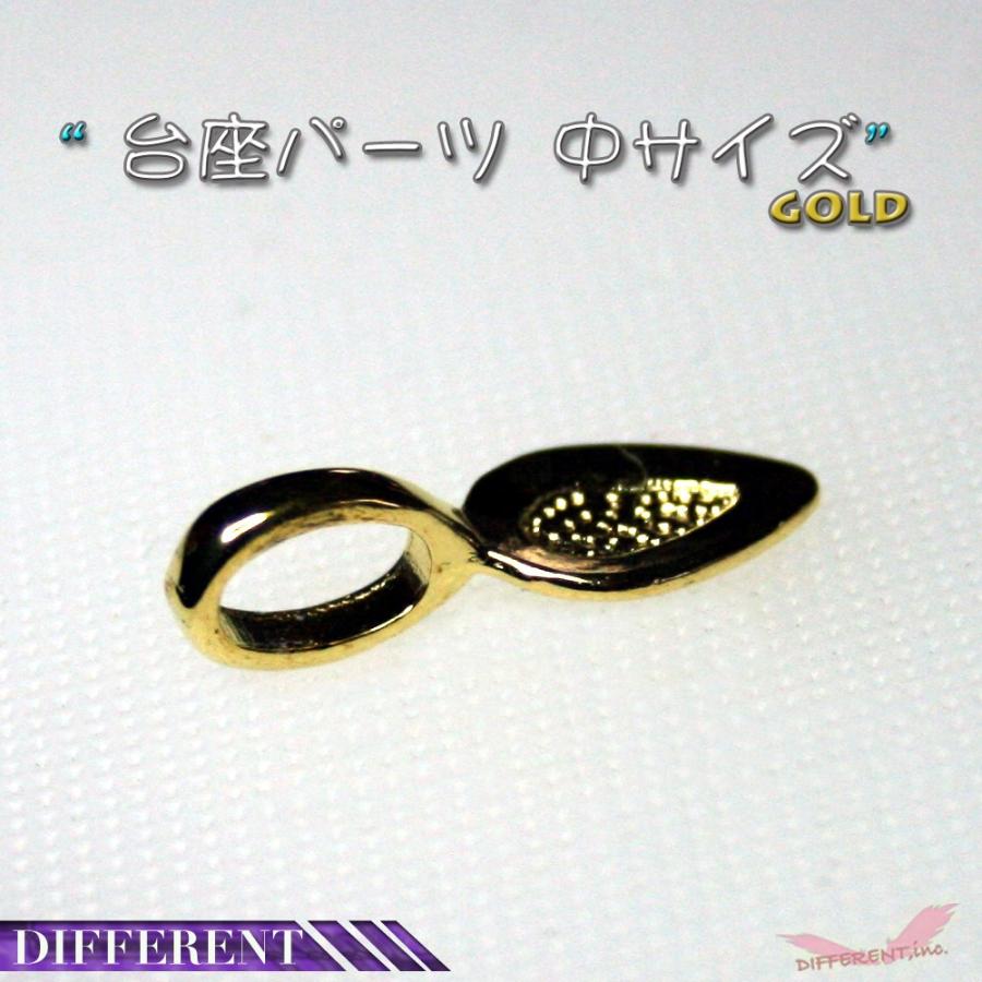 ゴールド 台座 中 チャームを作ろう アクセサリー材料 |  | 01